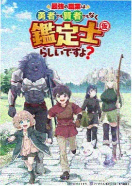 灯塔单元手绘动画夜展映卡片