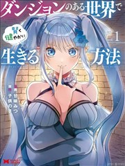 海图单元漫画改编特辑展映卡片