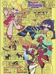对照讨论图鉴示意图